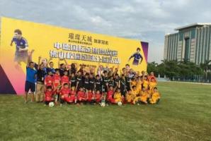 “欢乐中国行”，E—DINAR中国校园足球公益活动之旅