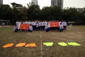 广州市第二十一中学第二届校园足球文化节