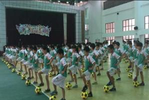 晋江市20校发展共同体举行足球教学联研活动