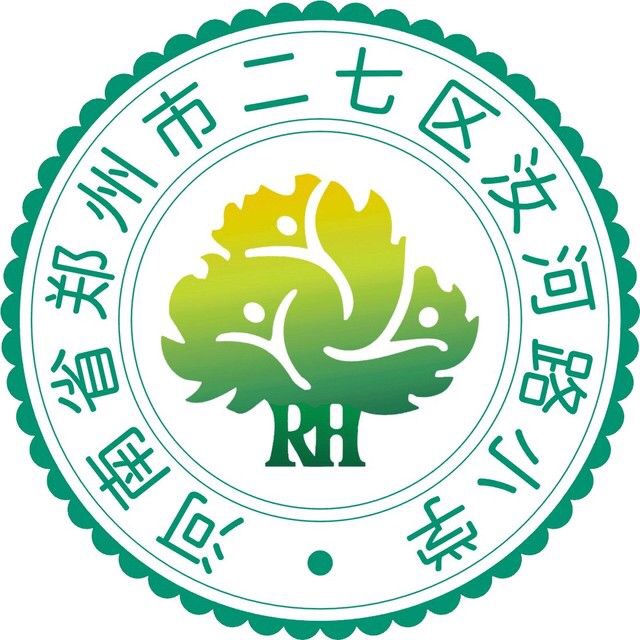 郑州市二七区汝河路小学