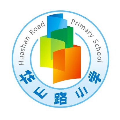 郑州市中原区华山路小学