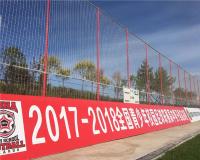 2017—2018全国青少年校园足球联赛高中男子组总决赛冠军争夺战明日开战