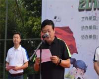 8月11日，联赛总决赛(成都站)在成都足协温江训练基地正式拉开帷幕，在开幕仪式上，中国足协执委、成都市足协主席辜建明致欢迎辞。