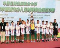 U12男子组冠军：深圳