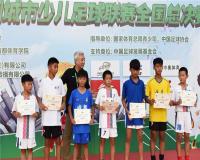 U12男子组优胜奖：大连、重庆、西安、广州、成都、北京、昆明