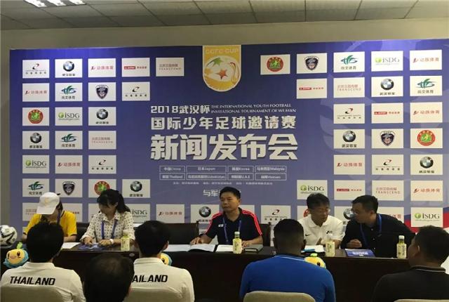 2018武汉杯国际少年足球赛明日开踢 中国国少渴望创佳绩