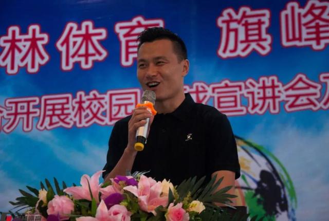 郜林体育&旗峰小学校园足球宣讲会