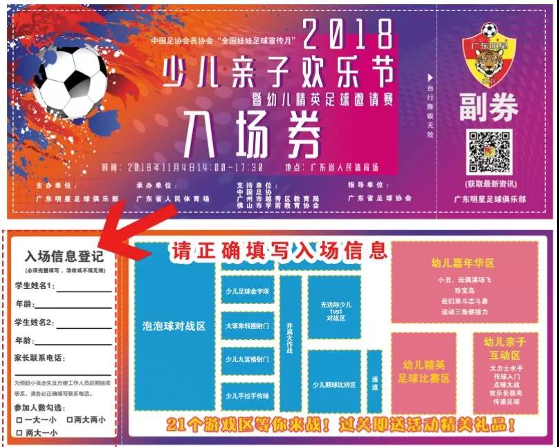 微信图片_20181026170028.jpg