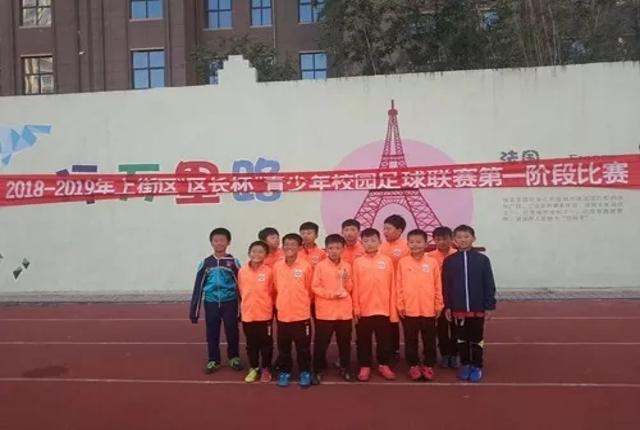 2018-2019年上街区“区长杯”青少年校园足球联赛第一阶段比赛圆满落幕