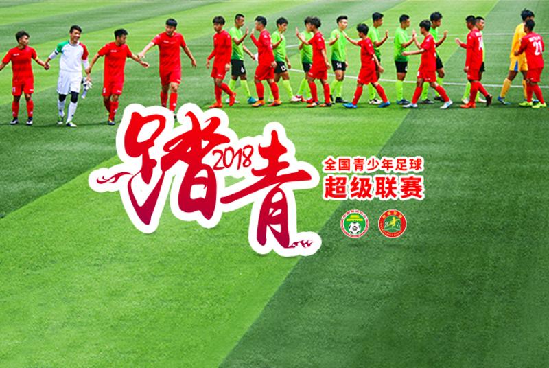 2018年青超联赛——厦门二中专题