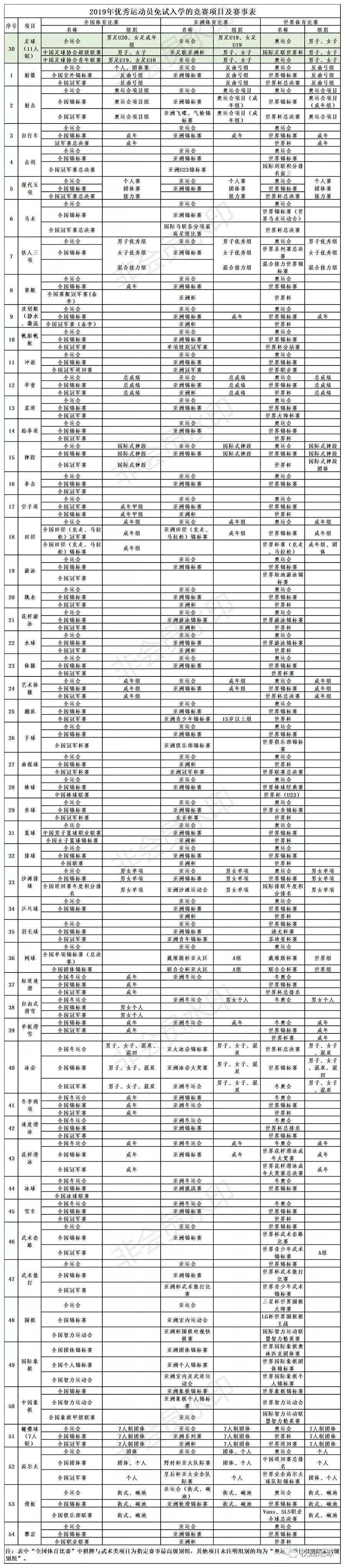 微信图片_20181105164741.jpg