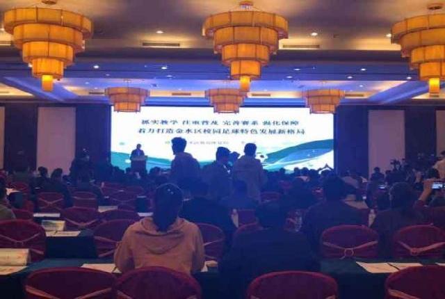 河南省校园足球特色学校现场会举行