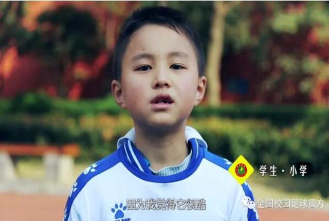视频回顾2015-2018 校园足球四岁生日快乐篇
