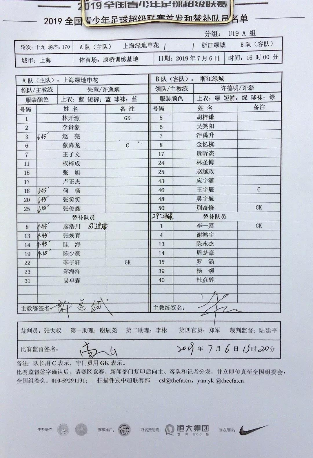 微信图片_20190710134331.jpg