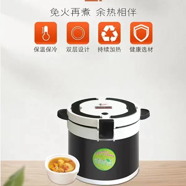 低碳煮易